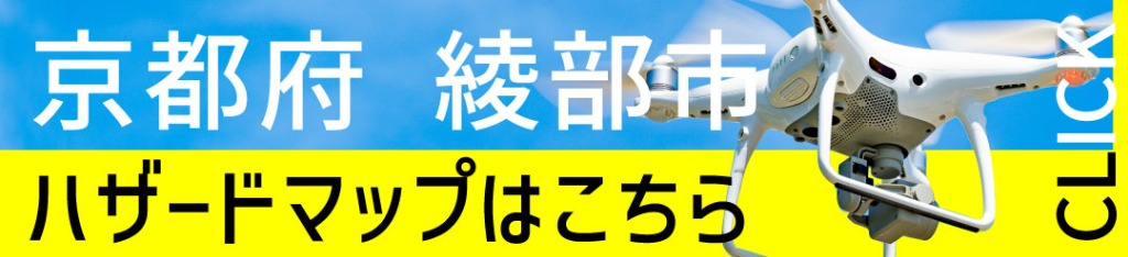 詳細はこちら